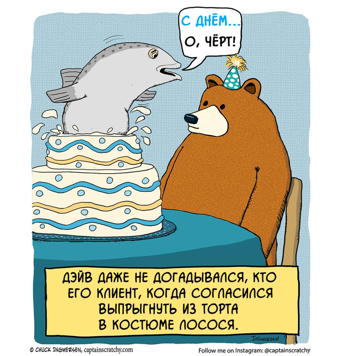    ,  ,  , , , , ,  , Captainscratchy