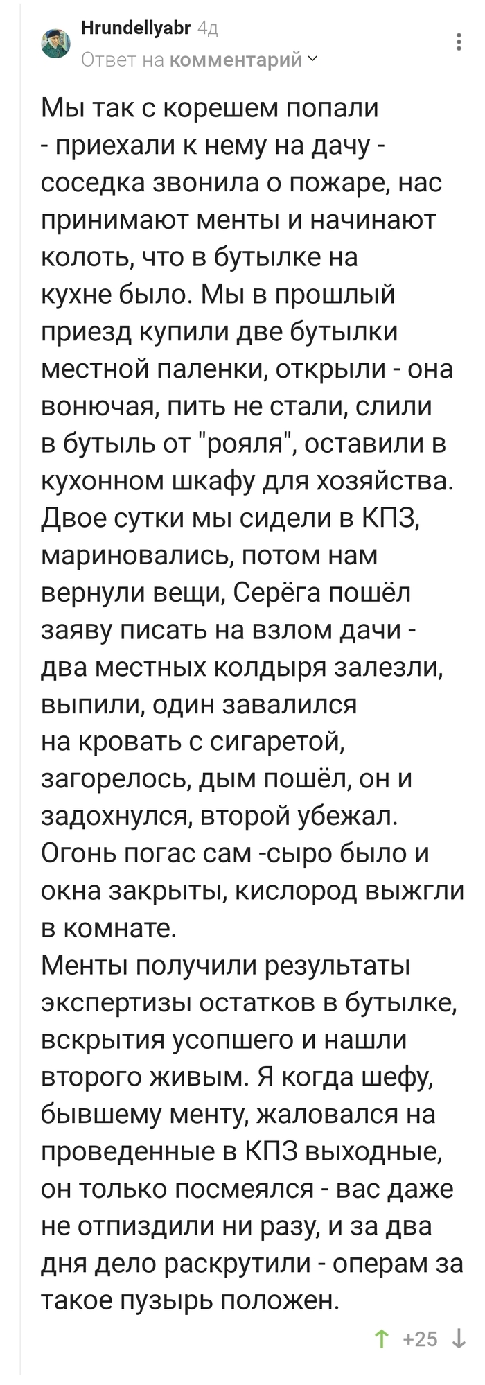        ,   ? , , , ,   , , , , 