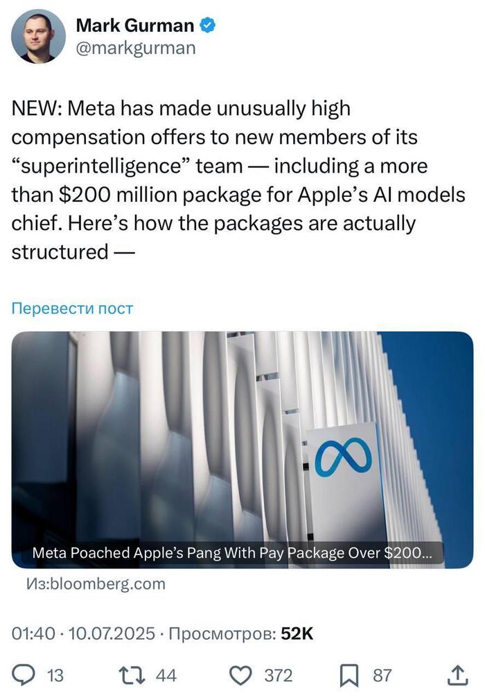 $200 .      - Apple         , Openai, ChatGPT, -,  , Google, X (Twitter), , DeepSeek, , Telegram ()