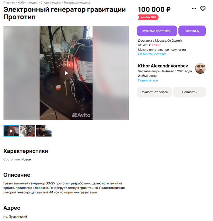  , ,  , , , , 