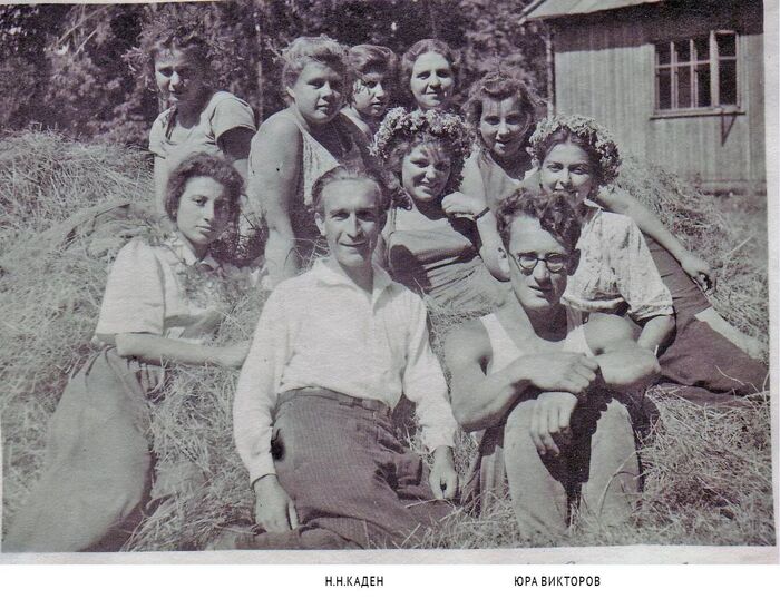 Н.Н. Каден на летней практике со студентами. Фото с сайта <!--noindex--><a href="https://pikabu.ru/story/znamenityie_botaniki_kaden_nn_12967105?u=http%3A%2F%2Fvov.bio.msu.ru&t=vov.bio.msu.ru&h=91378758fa071bff64302a763ac6211376ea1437" title="http://vov.bio.msu.ru" target="_blank" rel="nofollow noopener">vov.bio.msu.ru</a><!--/noindex-->.