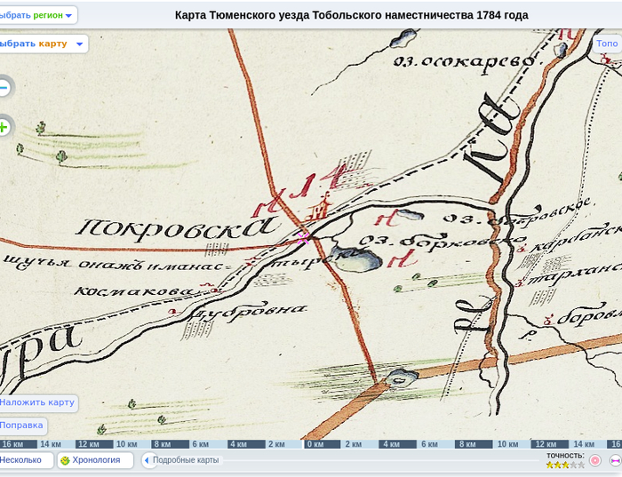 Деревня в Тюменской области (Село Покровское Тобольской губернии).