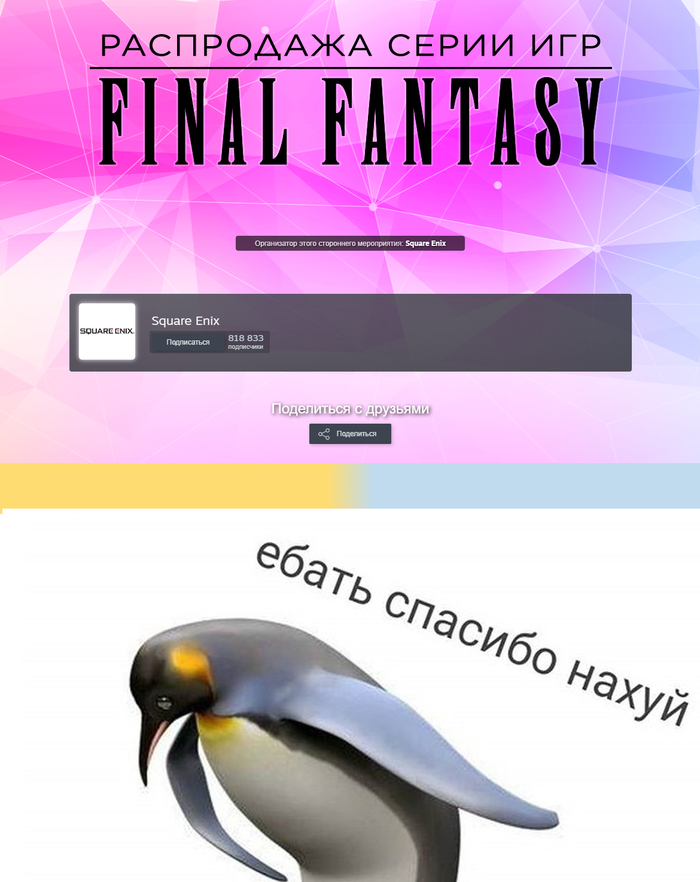      Steam Steam, , ,  , , 