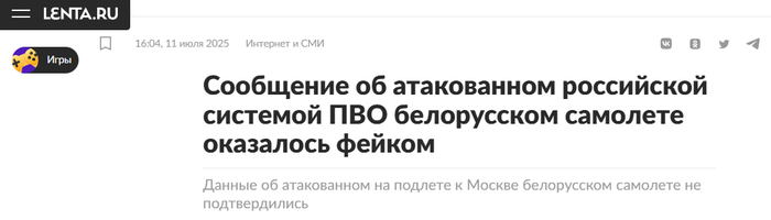             ? ,   , , Fake News,  ,  ,  , , , ,  ,  , Telegram (), YouTube ()