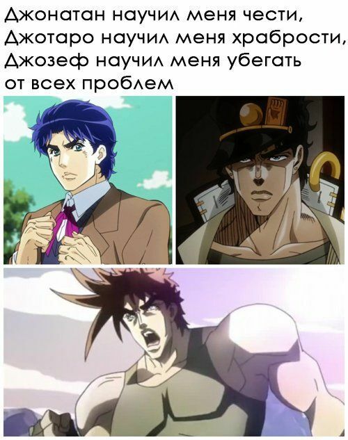 3 shizun da ke mi ta go, ji o ji o no ekisupato ni nari mashi ta  , Jojos Bizarre Adventure, JoJo Reference, , Anime Art, 