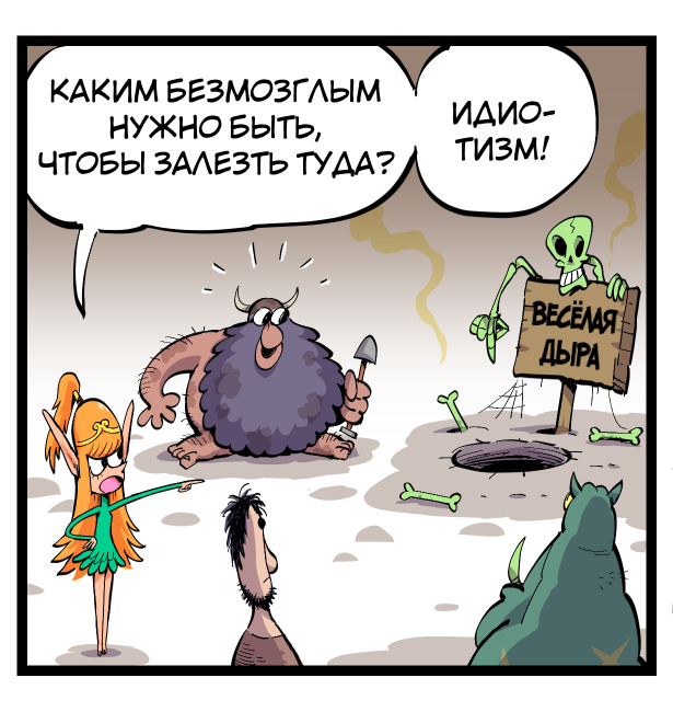     , , ,  , , ,   (Merrivius), Merrivius, 