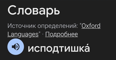 Иллюстрация к комментарию