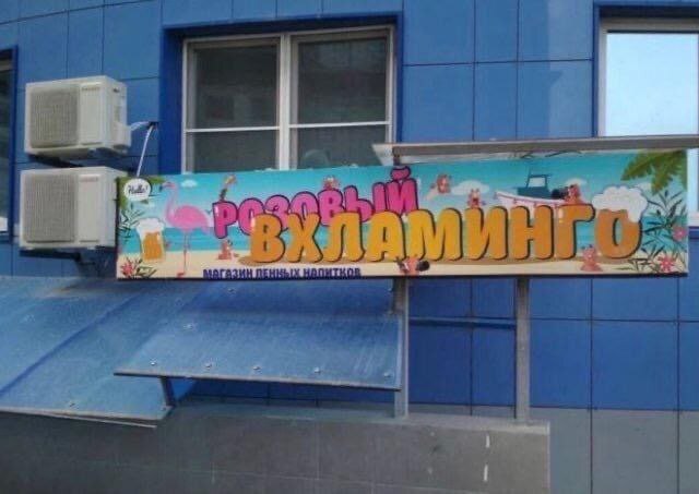 Пятница же)