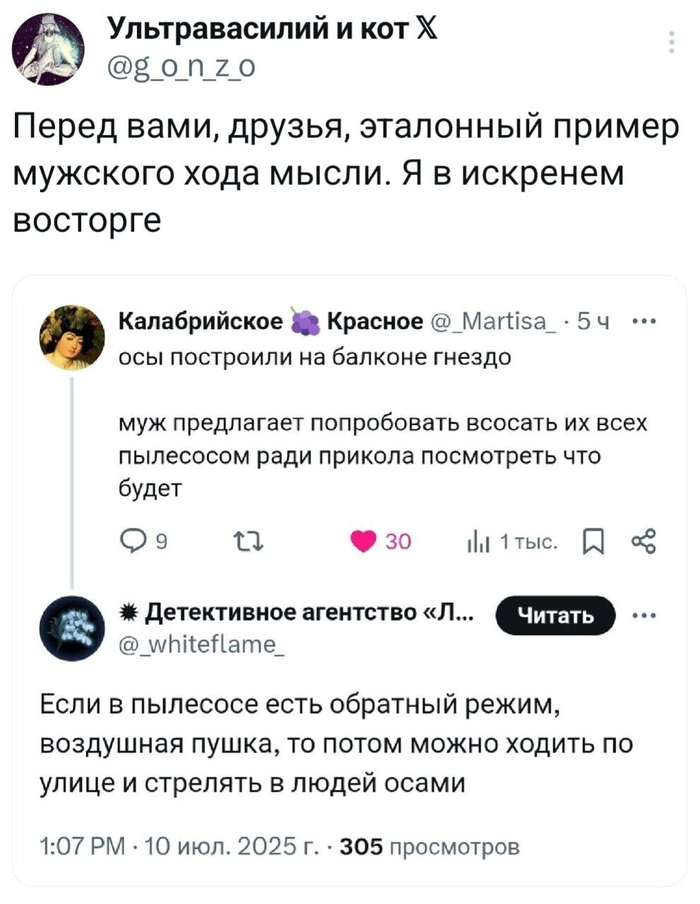   , !  ?