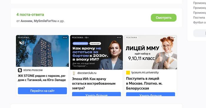  LedoV   ,  ,  , , , , , ,  ,   , ,  medblogers