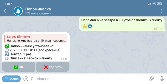     . Telegram      , ,     Telegram , , -, Telegram, , , Push-,  , ,  , ,  , 