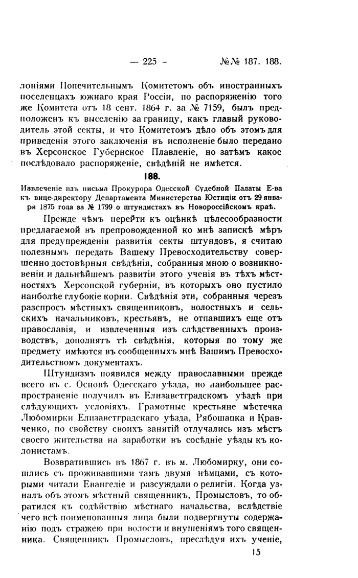       , , , ,  , , ,  , , , , , , , 