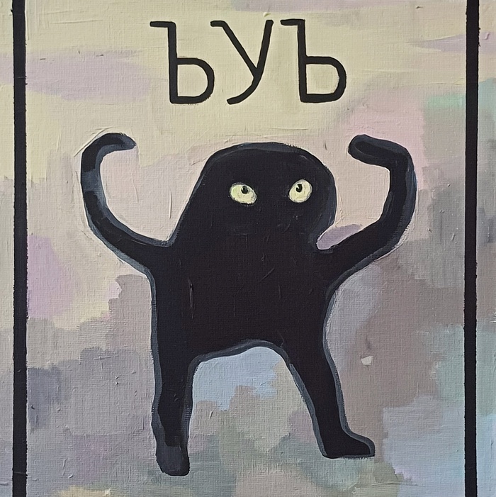  ... ,  .   -   ,  , , , ,  , 