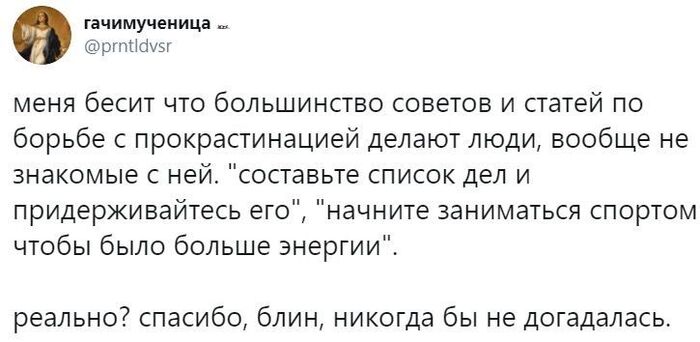 О советах