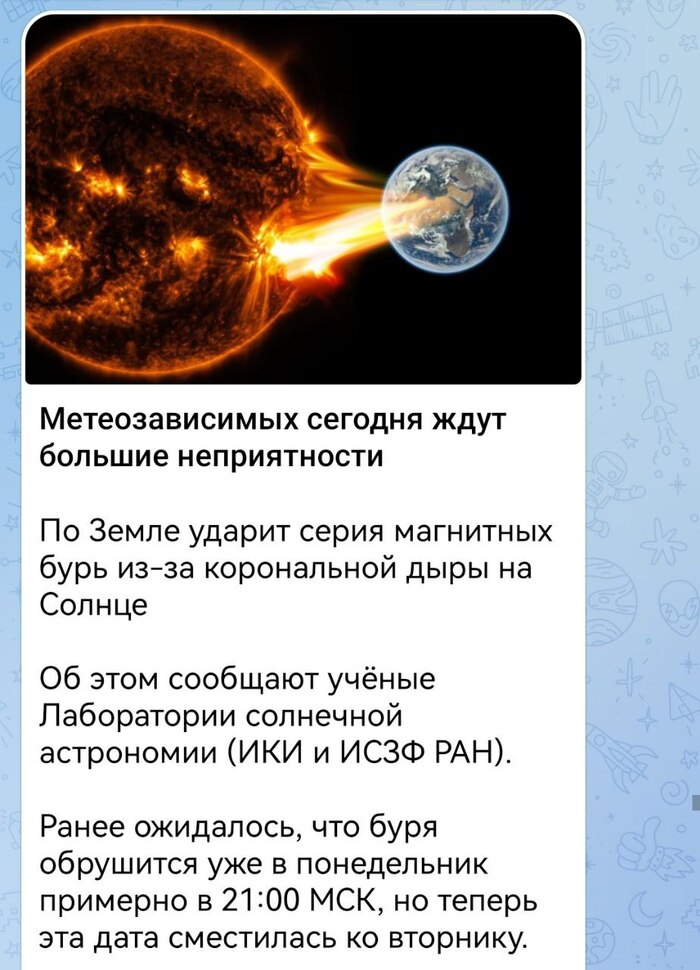 Страшно, очень страшно, мы не знаем, что это такое, если б мы знали, что это такое, мы не знаем, что это такое.