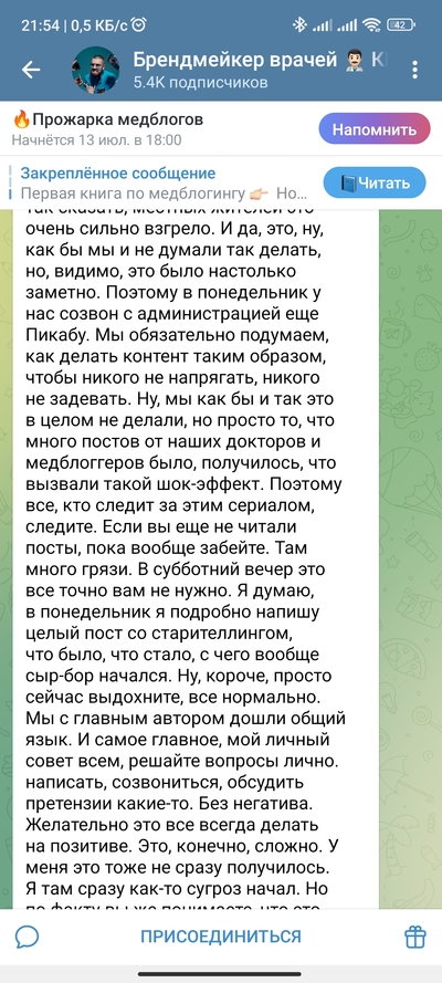 ����������� � �����������