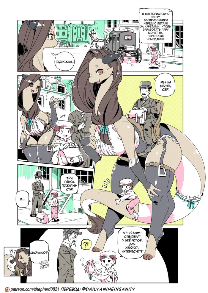  Telegram (), , Monster Girl, Shepherd0821, 