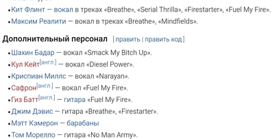 ����������� � �����������