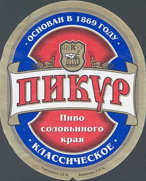      , , , , ,  ,   , 
