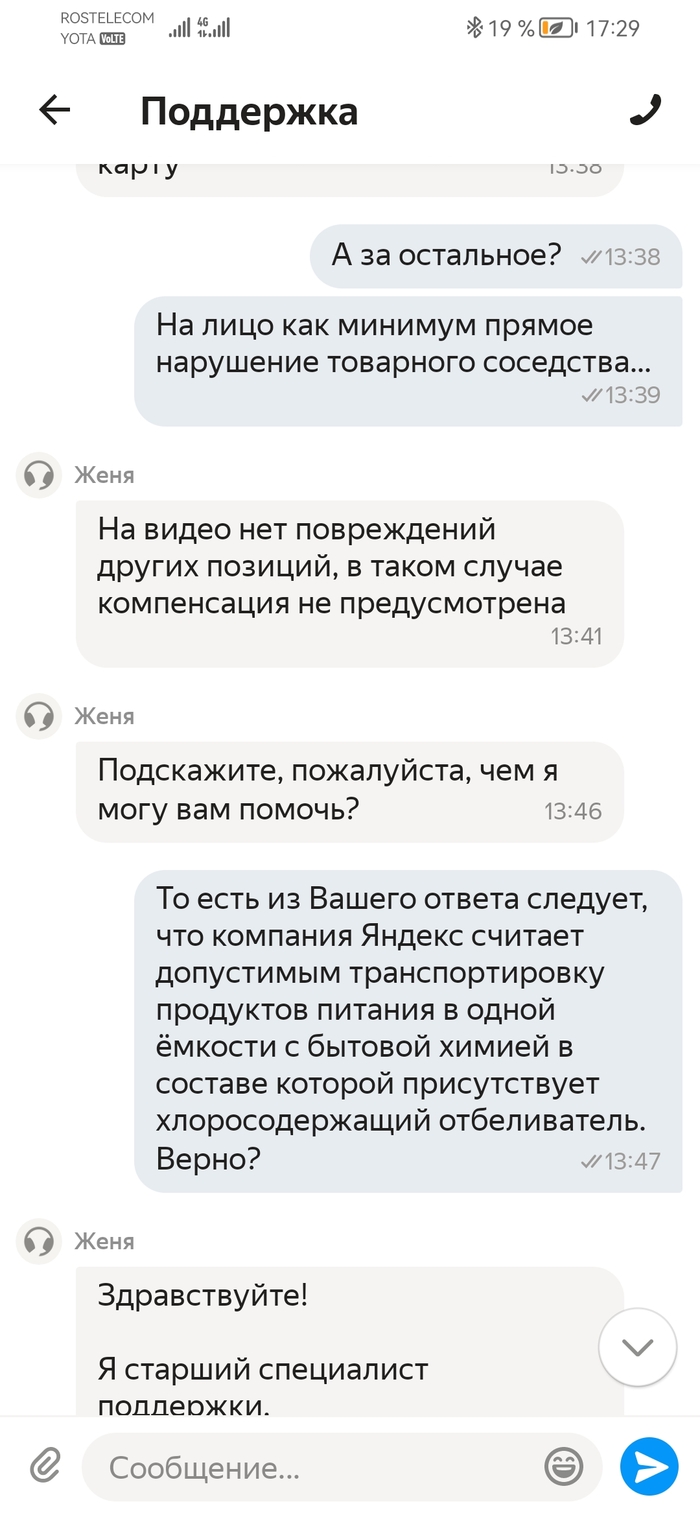 ����������� ����, �������� ������. 