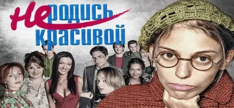 В детстве не зашёл, но сейчас - ностальгия.