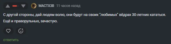 Альтернативно одарённые, боты или тролли? - Моё, Мнение, Авто, Налоги, Мат, Длиннопост