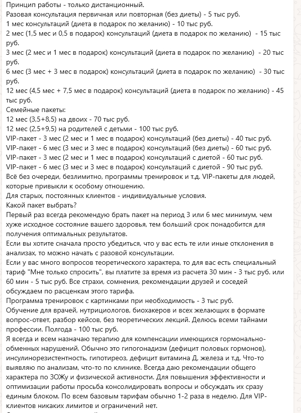    -    -  , , , , , , , ,  medblogers