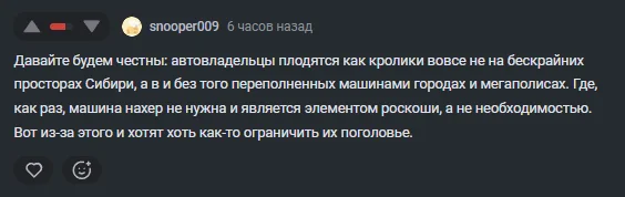 Альтернативно одарённые, боты или тролли? - Моё, Мнение, Авто, Налоги, Мат, Длиннопост