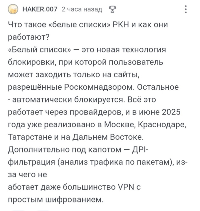      " " VPN, , 