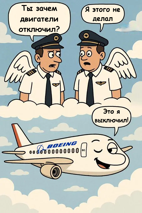   , Boeing, , , , Telegram (),  ,  