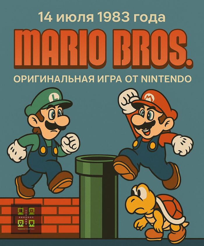 14.07.1983 -  Mario Bros. [_] Dendy,   , -,  ,   , , Super Mario Bros, Super Mario, Nintendo,  , , , , YouTube (), 