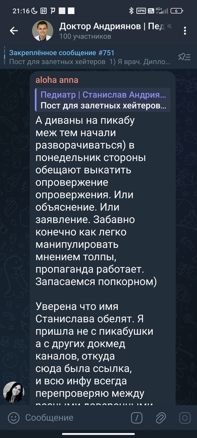 ����������� � �����������