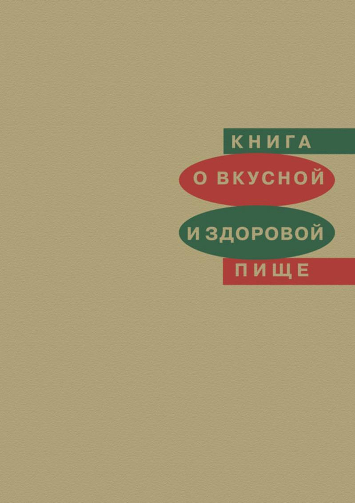      , , , , ,  ,   , 