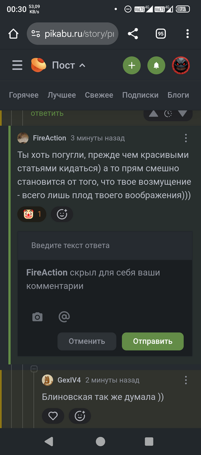 ����������� � �����������