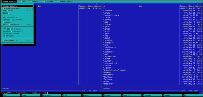  xxBarabaHxx    , , , ,  , Norton Commander, DOS,   , Mc, Linux