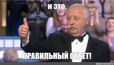 Иллюстрация к комментарию