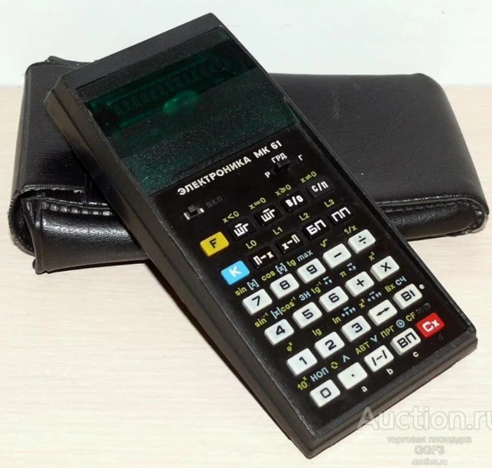 Ответ на пост «Перекличка мамонтов»