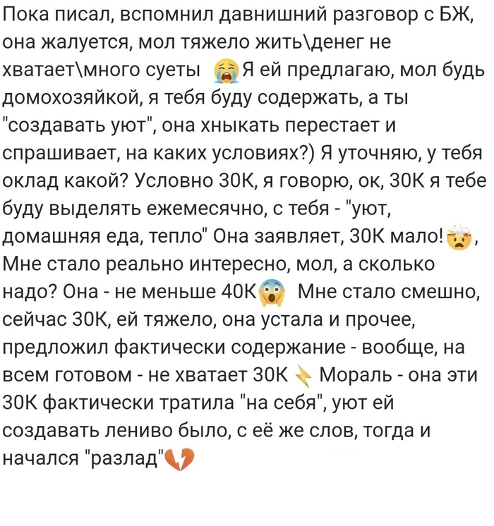      ,   ?