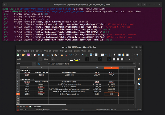 Через LibreOffice Calc в Ubuntu всё работает