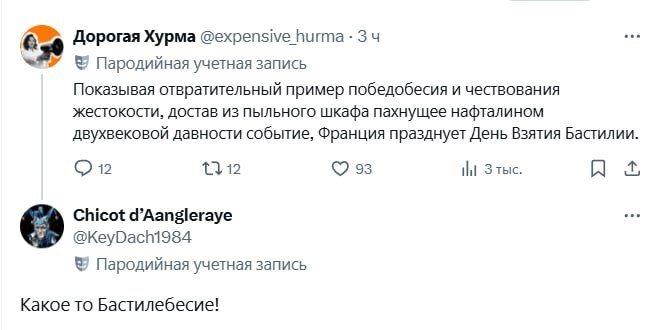  !!! , X (Twitter), , , , , , , ,   , , 
