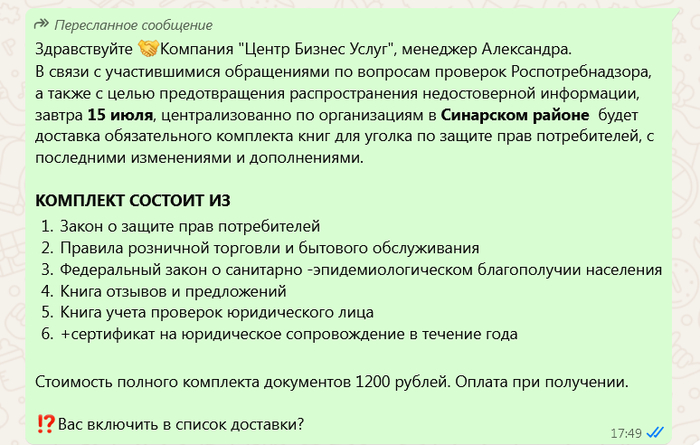    , , , -, 