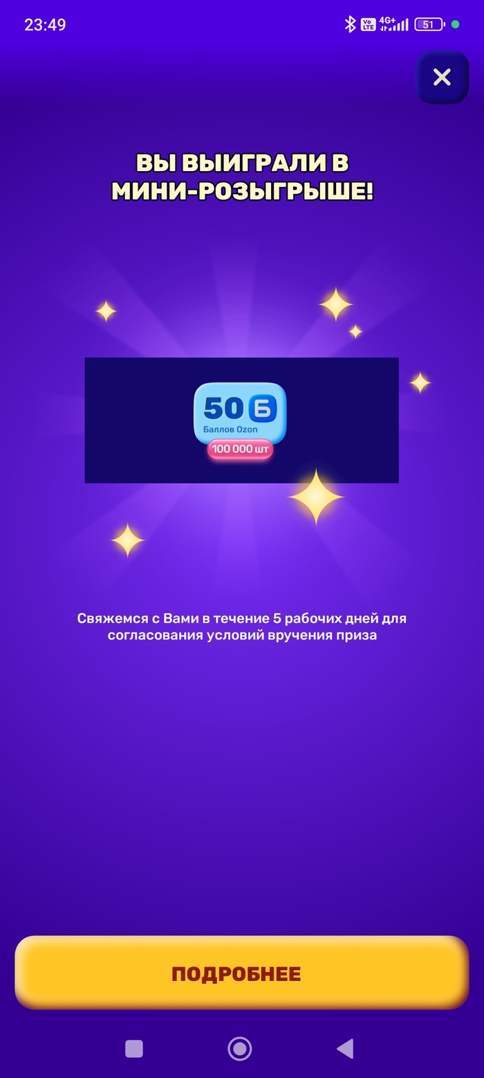  ,  ,      , 90-, OZON, , , 