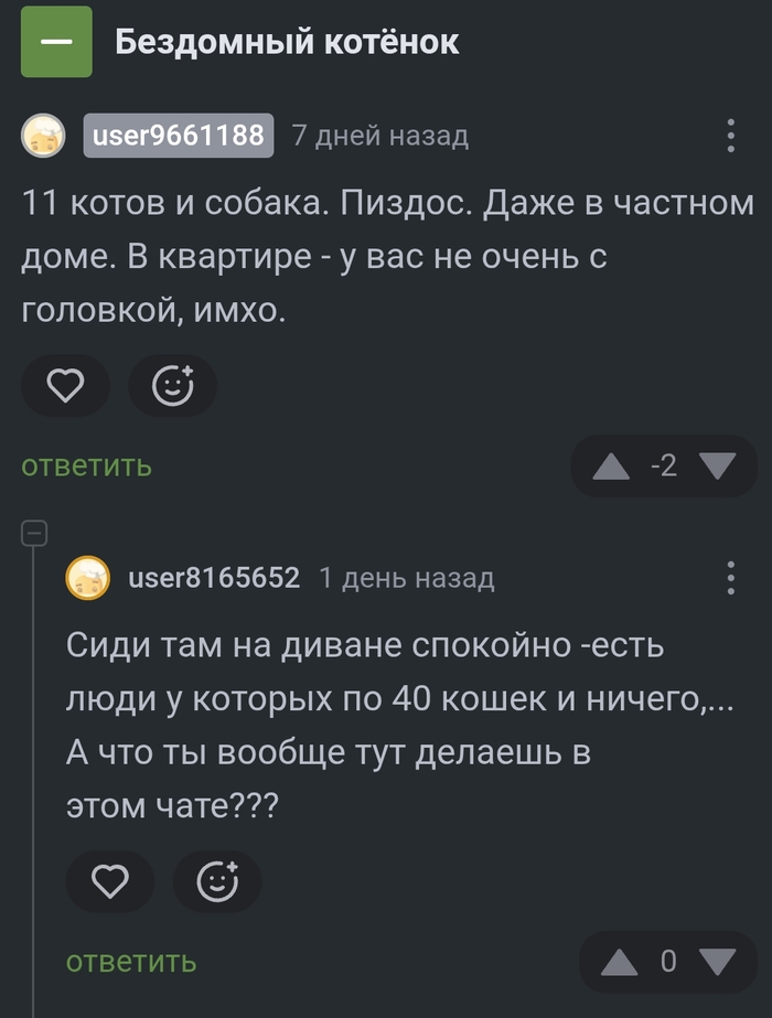 �������, ��� �������� ��������?