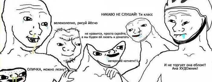 Секта свидетелей ноздрей