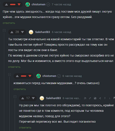 ����������� � �����������