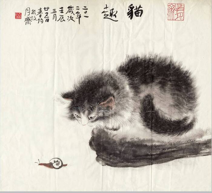  , , , -, , 