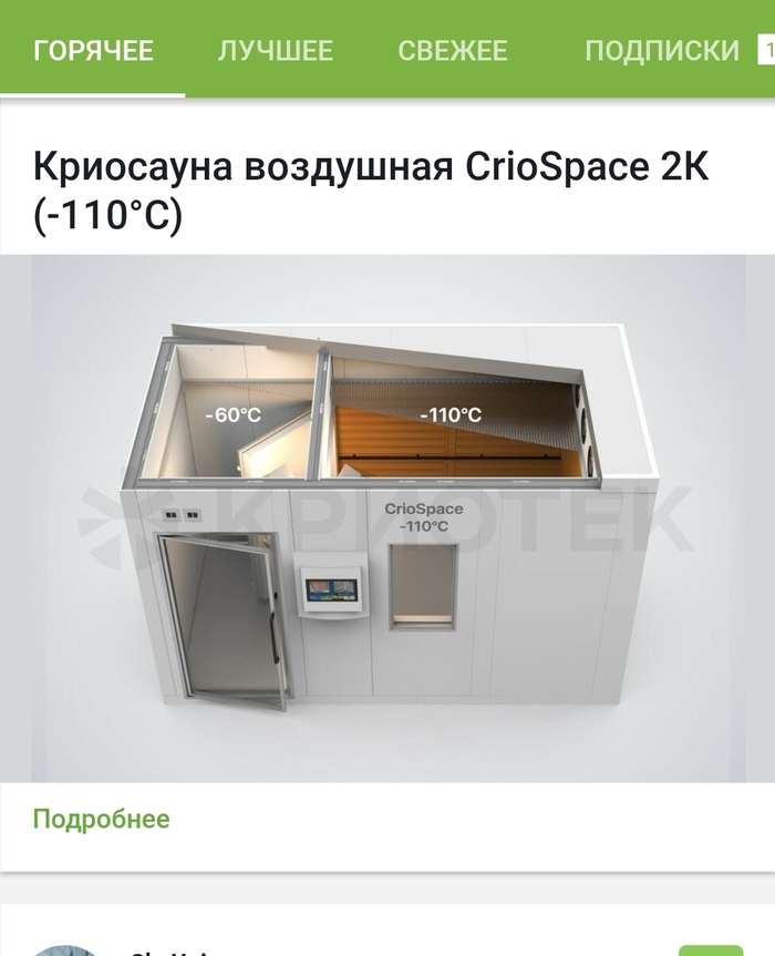 Реклама на Пикабу...