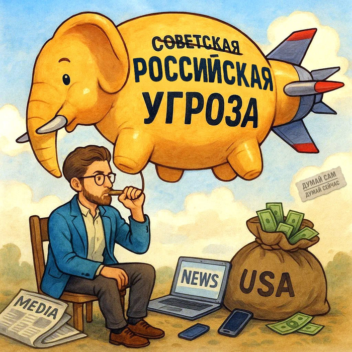    , , ,   ,  ,  , , , , Telegram (),  