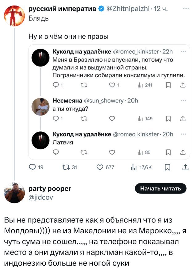   , , , , , , , , , , X (Twitter)