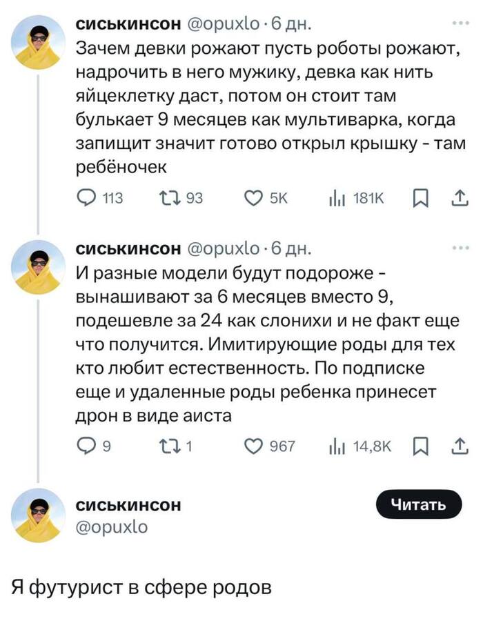    -   ... , , X (Twitter), ,  